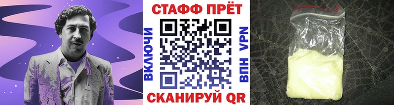 Где найти наркотики Фурманов Вейп ТГК  МЕТАДОН  Бошки Шишки  Alpha-PVP  Меф мяу мяу  АМФ 