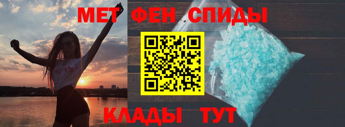 Амфетамин 97%  Вход с VPN  АМФ  Фурманов 