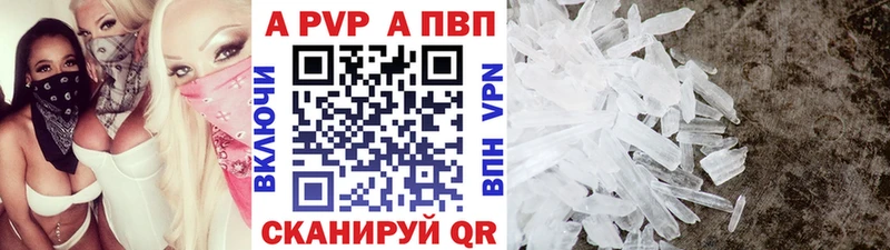 А ПВП СК КРИС  Фурманов 