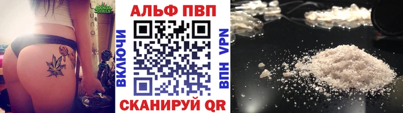 APVP крисы CK Фурманов