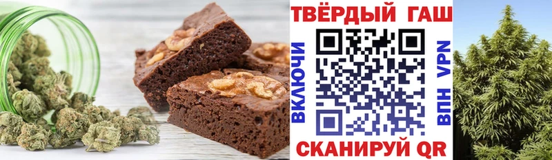 продажа наркотиков  Фурманов  Cannafood марихуана 