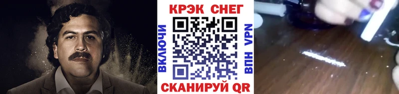 mega ссылка что такое Фурманов Кокаин 99%