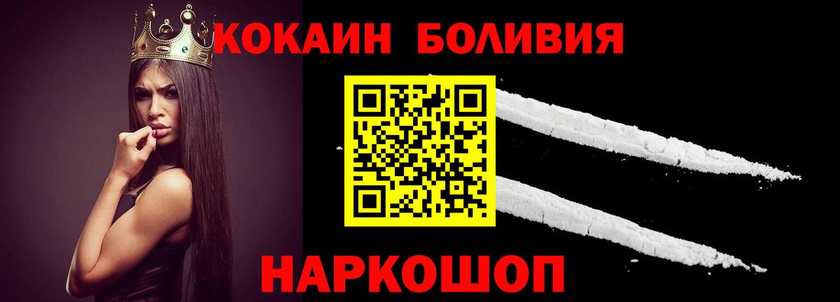 МЕТАМФЕТАМИН  Фурманов  Экстази  МЕФ   ГАШ  Вход с VPN  ГАШИШ  Cocaine  Alpha PVP СК кристаллы 