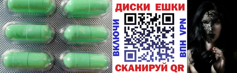 Экстази 280мг  Фурманов 