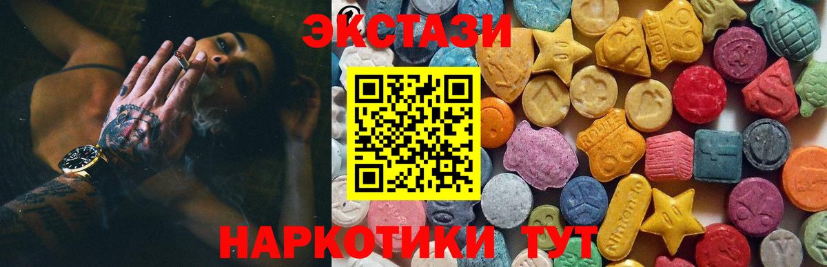 Ecstasy Philipp Plein Фурманов