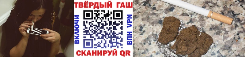 Гашиш индика сатива  mega ссылки  Фурманов  купить  