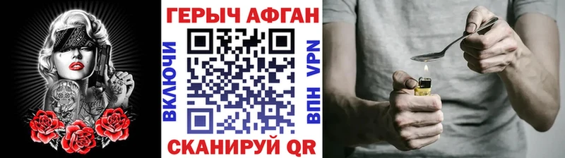 гидра как зайти  Фурманов  Героин хмурый 