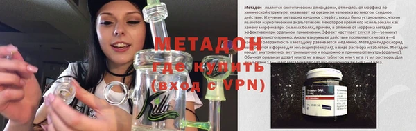 метадон Абаза