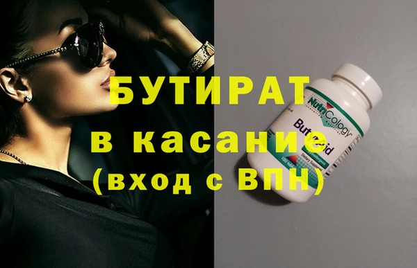 прущая мука Новозыбков