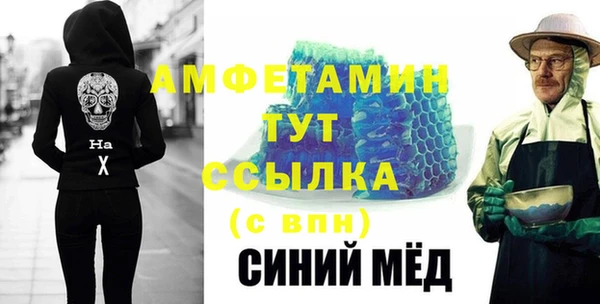 соль ск Абдулино