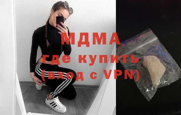 соль ск Абдулино