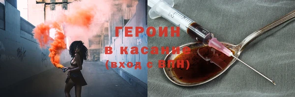 метадон Абаза