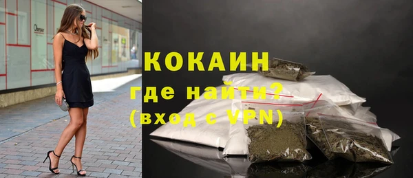 соль ск Абдулино