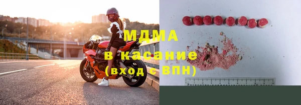 метадон Абаза