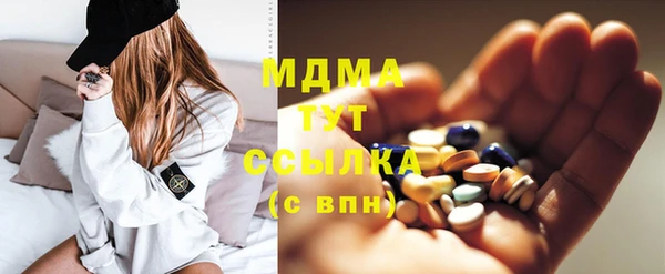 винт Абинск