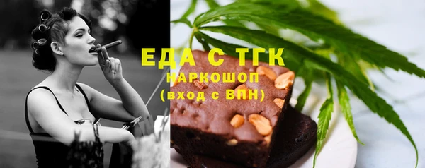 соль ск Абдулино