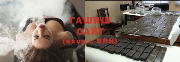 прущая мука Новозыбков