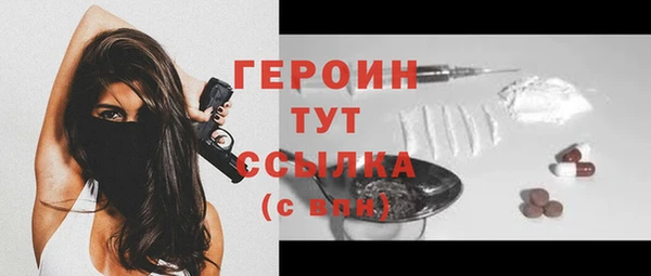 метадон Абаза