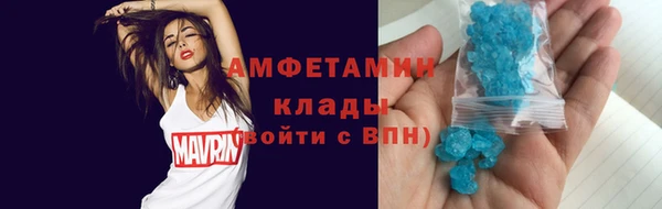 метадон Абаза