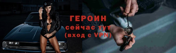 соль ск Абдулино