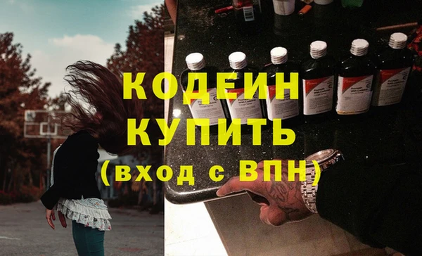 соль ск Абдулино
