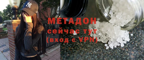 метадон Абаза