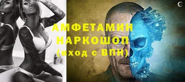 соль ск Абдулино