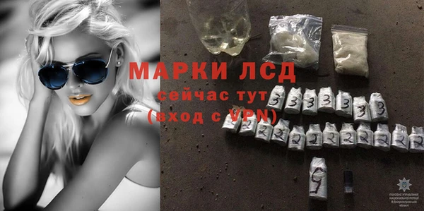 соль ск Абдулино