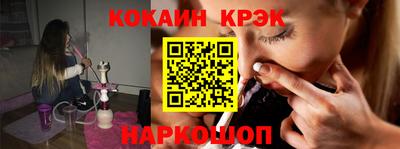 эйфоретик Пенза