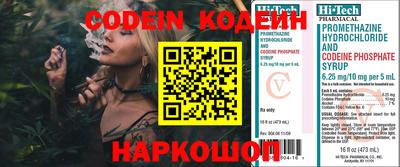эйфоретик Пенза