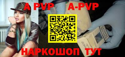 экстази Партизанск