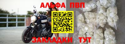 эйфоретик Пенза