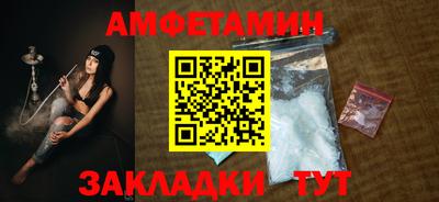 экстази Партизанск