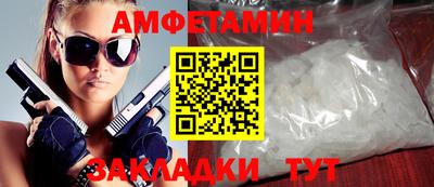 экстази Партизанск
