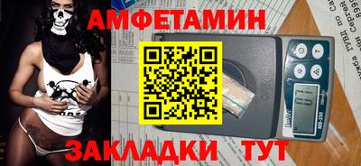 экстази Партизанск