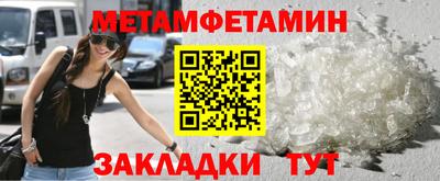 эйфоретик Пенза