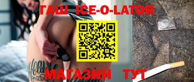 стафф Магадан
