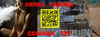 эйфоретик Пенза