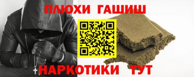 эйфоретик Пенза