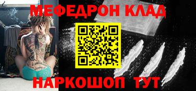 эйфоретик Пенза