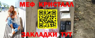 экстази Партизанск