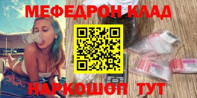 эйфоретик Пенза