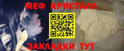 эйфоретик Пенза