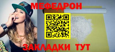герыч Первоуральск