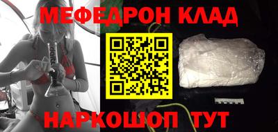 эйфоретик Пенза