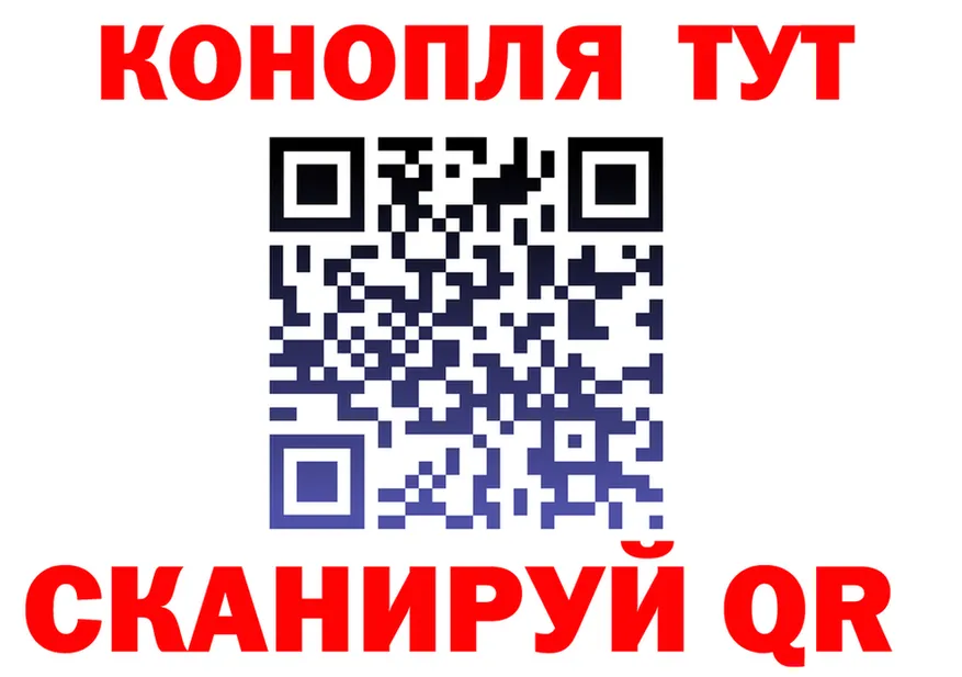 Как найти закладки? darknet клад Фурманов