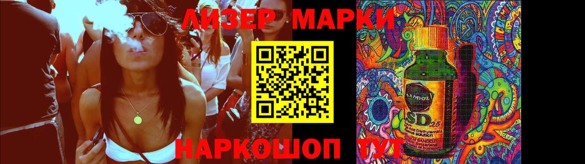 LSD-25 экстази ecstasy  Лсд 25 экстази ecstasy  Фурманов  Вход с VPN 