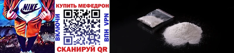 Мефедрон 4 MMC  Фурманов 