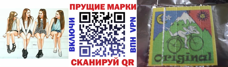 Марки NBOMe 1,8мг  купить наркотики цена  Фурманов 