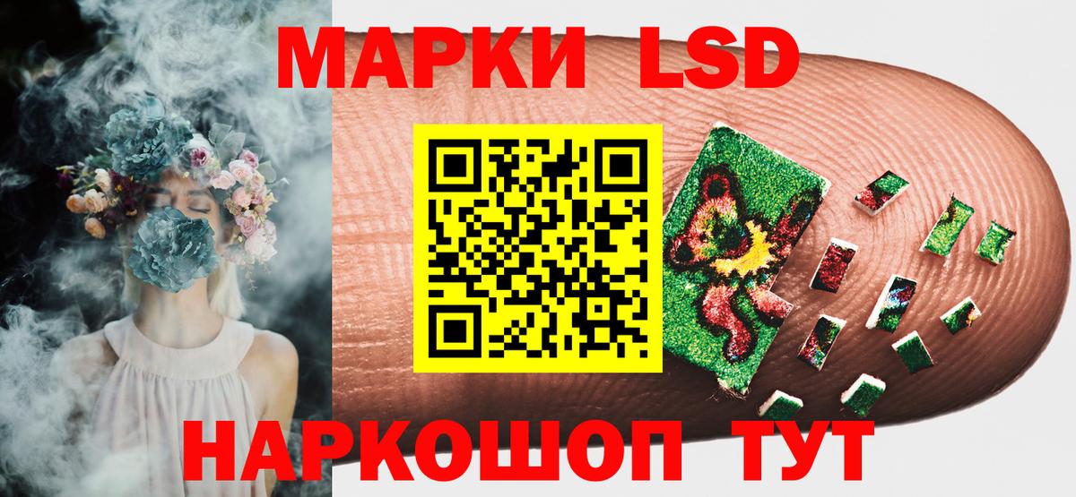 Марки NBOMe 1500мкг  Марки NBOMe  Фурманов  Вход с VPN 